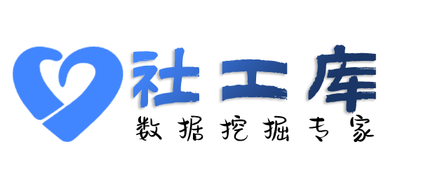 有什么手段查负债人